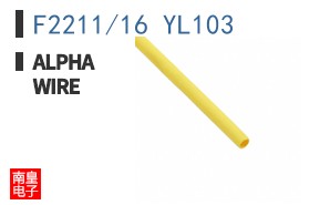 F2211/16 YL103 ͼƬ